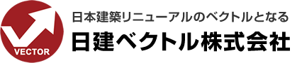 マンションリニューアル（大規模改修・鉄部塗装・防水工事）｜日建ベクトル株式会社（岡山）