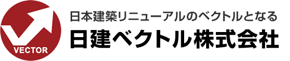 マンションリニューアル（大規模改修・鉄部塗装・防水工事）｜日建ベクトル株式会社（岡山）